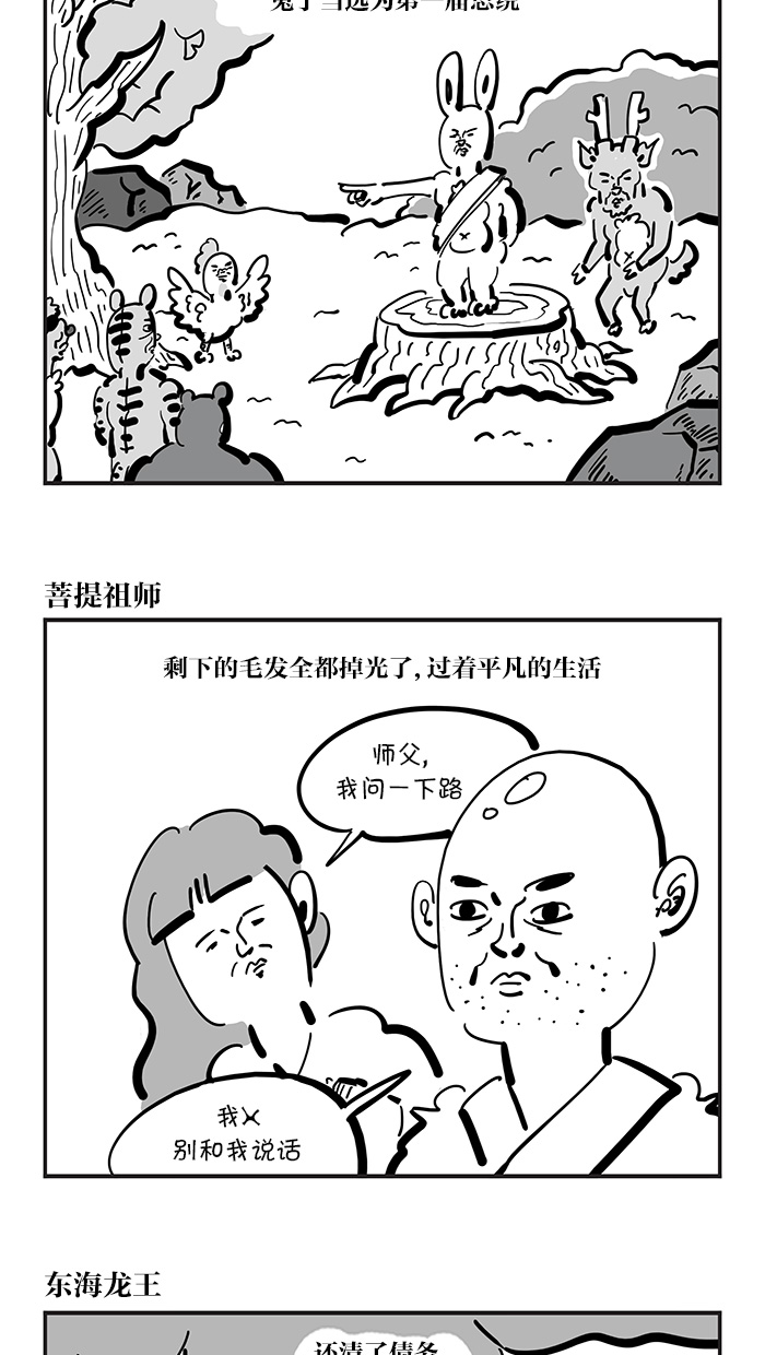 章节图片